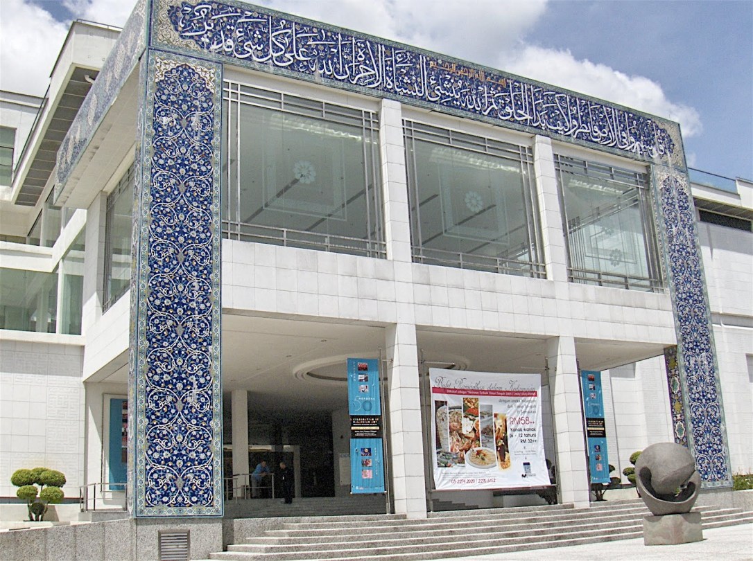 Islamic Arts Museum