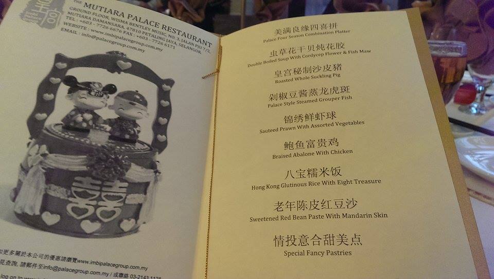 Pełne menu, wszystkie dania zostały podane w przeciągu 2 godzin. Zdjęcia przystawki nie zdążyłam zrobić, tak szybko zniknęła ze stołu :)