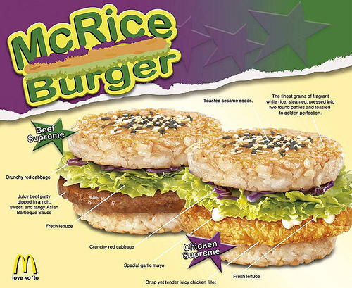 3-mcrice-burger-singapore-weird-mcdonalds-menu-items-from-foreign-counties