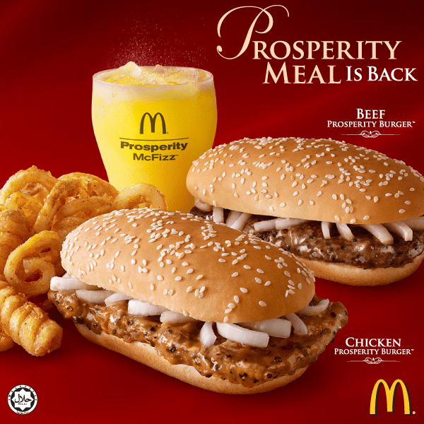 mcdonalds-prosperity-burger