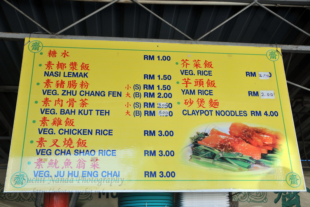 Kurczaki, zupa z wieprzowiny... i wszystko wege! (fot. Suchit Nanda)